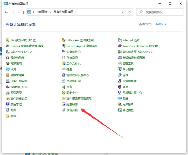 win10音频播放不了怎么办？win10音频播放有问题解决方法