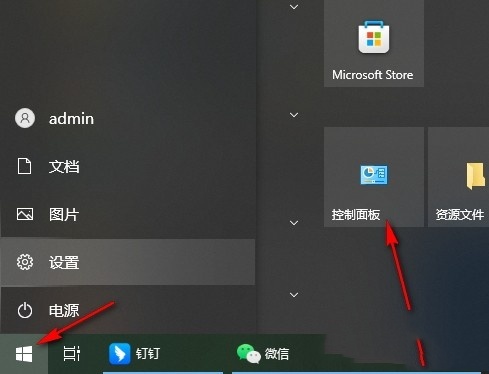 Win10怎么自动获取ip地址？Win10系统自动获取ip地址的方法