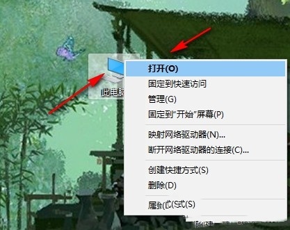 Win10不显示文件扩展名怎么设置？Win10不显示文件扩展名的方法
