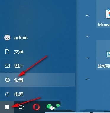 Win10下载更新怎么设置绝对宽带？Win10下载更新设置绝对宽带的方法