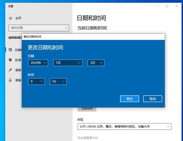 win10打不开网页但能上网怎么解决？有网但是打不开网页解决办法