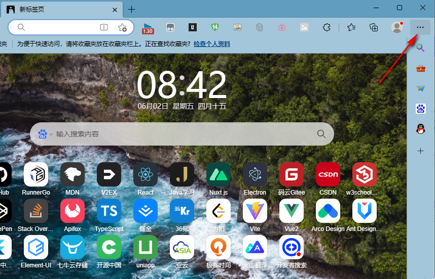 win11 ie浏览器自动跳转edge怎么恢复？