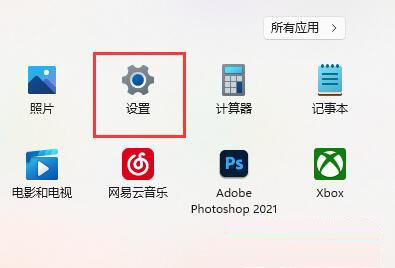 win11 wifi功能消失了只有以太网怎么办？