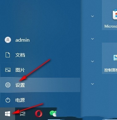 win10系统传递优化怎么关闭？win10关闭传递优化功能操作方法