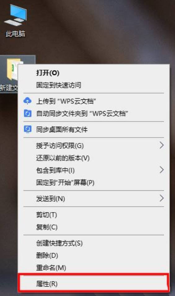 win10怎么删除只读文件夹？win10强制删除只读文件夹方法介绍
