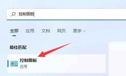 win11麦克风显示未插入怎么办?win11麦克风显示未插入问题解析