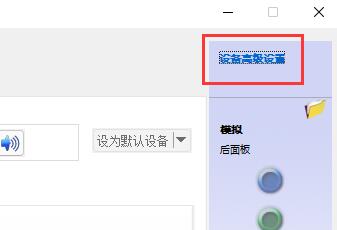 win11麦克风显示未插入怎么办?win11麦克风显示未插入问题解析
