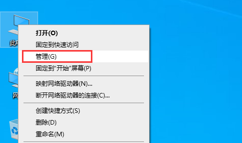 win10创建新用户拥有管理员权限的操作步骤