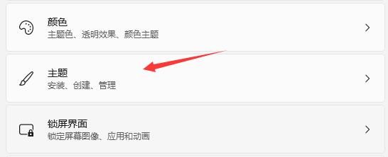 win11怎么把计算机图标放到桌面?