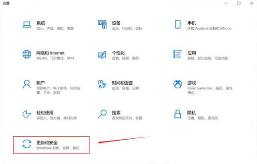 win10系统怎么退出S模式？win10退出S模式操作方法介绍