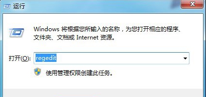 win7怎么找回回收站文件？win7系统回收站文件恢复方法