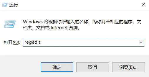 win10每次开机都要按numlock才能进入系统怎么办？