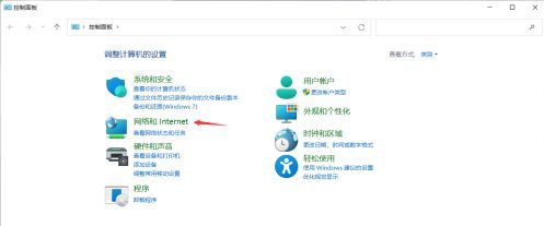 win11小组件无法打开怎么办？win11打不开小组件解决方法