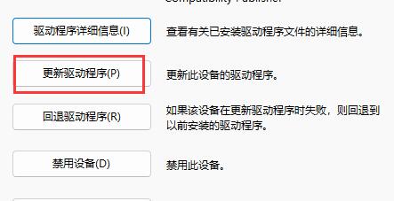 win11系统字体显示不完全怎么办?win11字体显示不全异常解决方法
