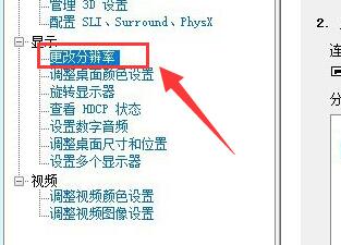 win11系统字体显示不完全怎么办?win11字体显示不全异常解决方法