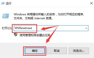 win10应用商店提示错误代码0x80D02017怎么解决？