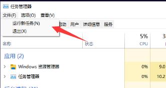 win11系统更新后桌面不显示内容怎么解决?