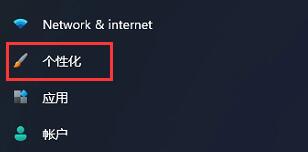 win11系统更新后桌面不显示内容怎么解决?