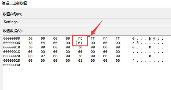 win11系统如何将任务栏调至顶部?win11任务栏设置桌面顶部教程