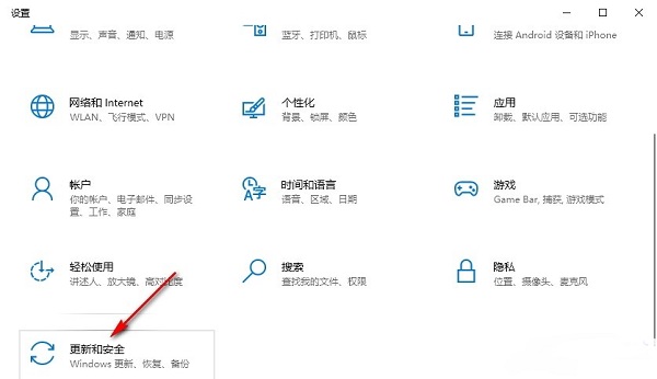 win10如何禁止从其他电脑下载应用？