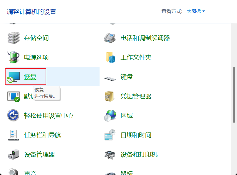 System Volume Information无法删除怎么办？