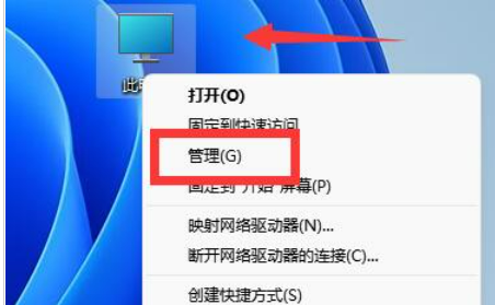 Win11磁盘清理后c盘空间变小了怎么办？