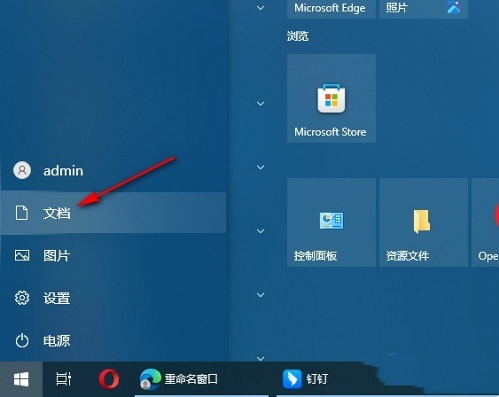 Win10主题图片保存在哪里？win10系统主题图片在哪个文件夹解析