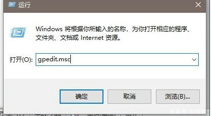 win10提示身份验证错误要求的函数不受支持怎么解决？