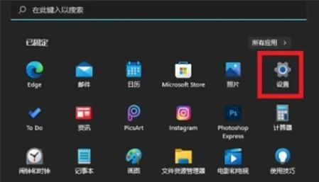 win11电脑pin码怎么关闭？win11取消pin码设置教程
