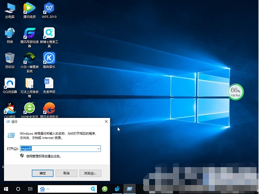 win10怎么强制删除dll流氓文件？win10强制删除dll流氓文件教程