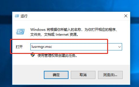 win10密码过期拒绝访问如何解决？