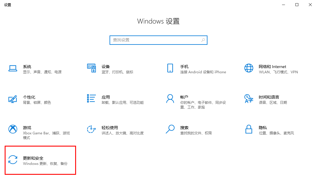 win10怎么把文件加入信任区？win10系统文件添加信任区的方法