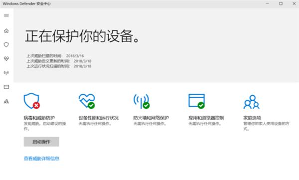 win10怎样永久关闭病毒防护？win10彻底关闭病毒防护功能方法