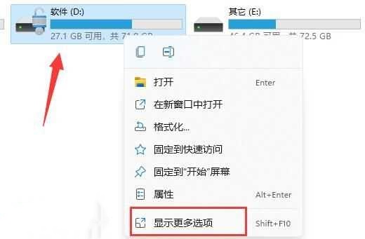 如何防止Win11 24H2 在安装过程中自动加密您的磁盘（from neowin.net） ？