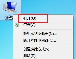 win7桌面开始菜单找不到怎么办？