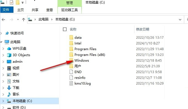 win10主题图片保存在哪里？win10主题图片保存位置介绍