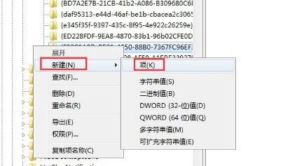 win7电脑回收站怎么恢复被清空的文件？