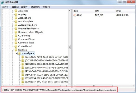 win7电脑回收站怎么恢复被清空的文件？