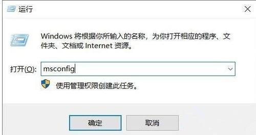win10开机自动弹出cmd窗口怎么解决？