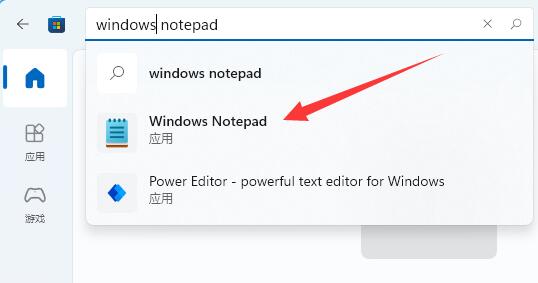 win11不能新建文本文档怎么办?win11新建不了文本文档解决方法