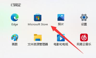 win11不能新建文本文档怎么办?win11新建不了文本文档解决方法