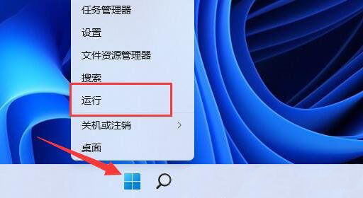 win11网络延迟很高怎么办？win11网络高延迟优化的方法