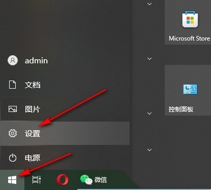 Win10怎么设置反馈和诊断频率？Win10设置反馈和诊断频率的方法