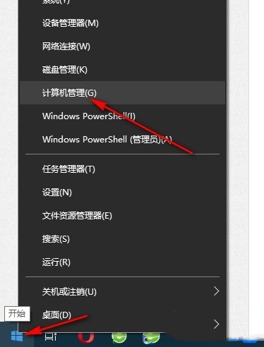 Win10输入法显示已禁用怎么办？Win10输入法显示已禁用详解