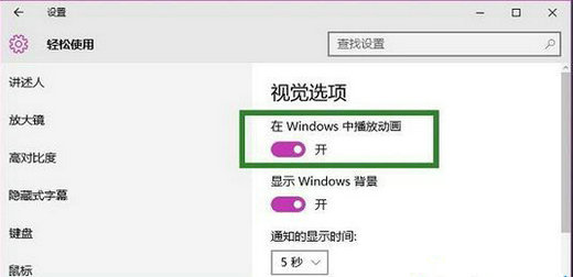 win10截图不弹出保存窗口怎么办？win10截图没有保存弹窗解决方法