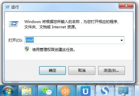win7电脑LSP损坏怎么修复？win7修复LSP损坏操作教程