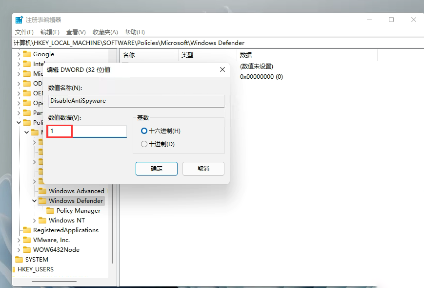 win11添加语言包提示错误代码0x800F0950怎么解决?