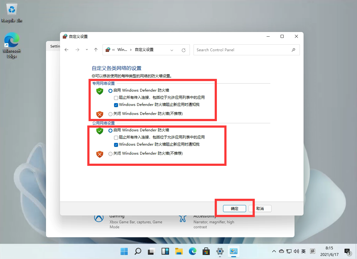 win11添加语言包提示错误代码0x800F0950怎么解决?
