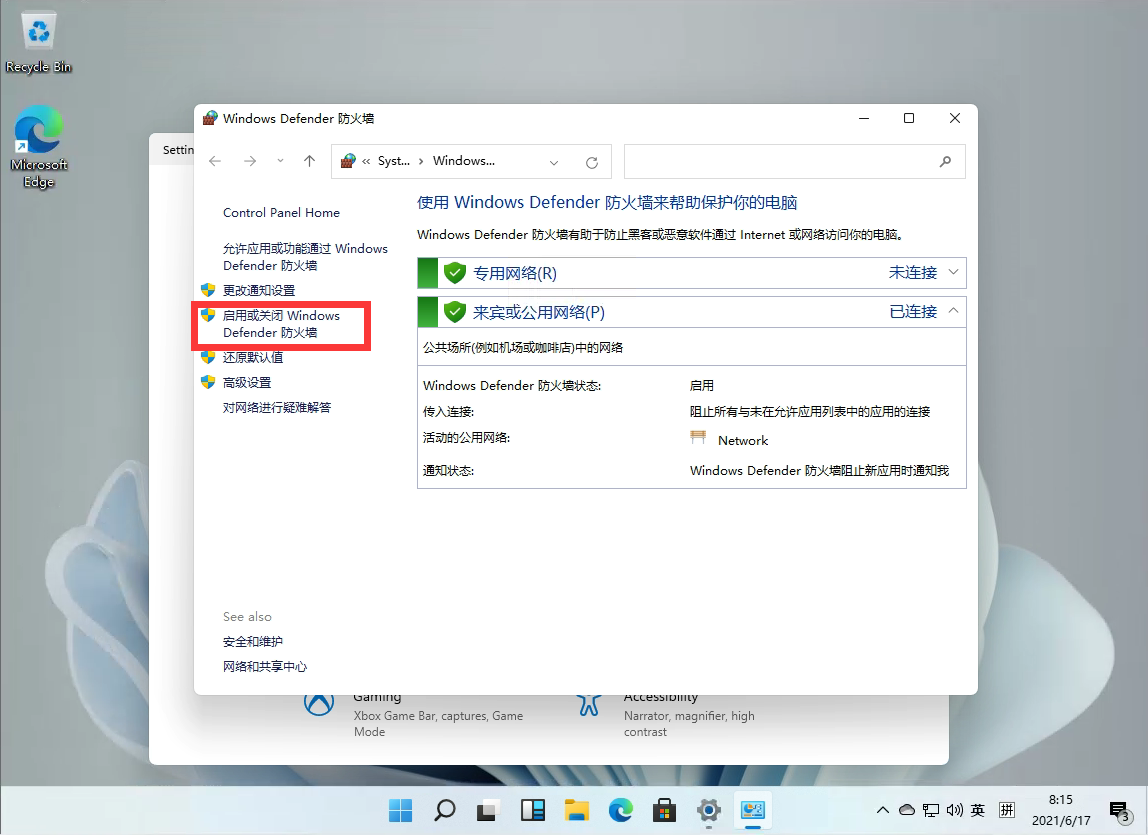 win11添加语言包提示错误代码0x800F0950怎么解决?