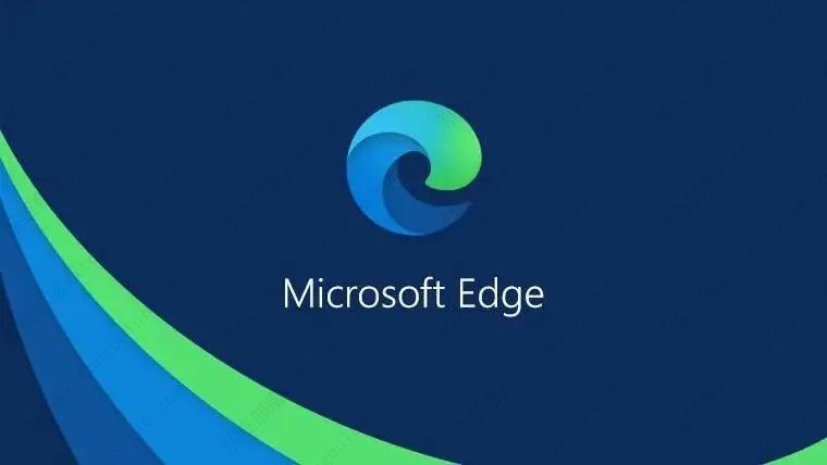 Edge浏览器被托管如何取消？Edge你的组织浏览器已托管取消方法